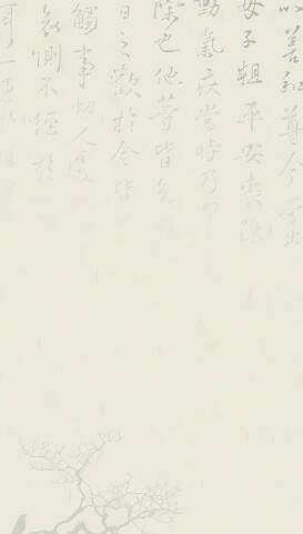 欧交易所智能风险防控系统界面